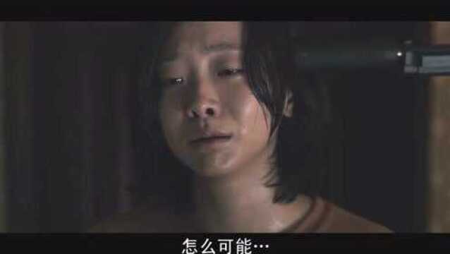 动作悬疑《魔女》05