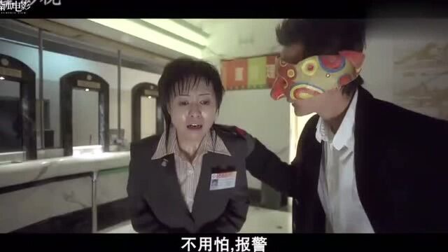 警察故事:五个人乔装去了银行,抢完钱还威胁工作人员,赶快报警