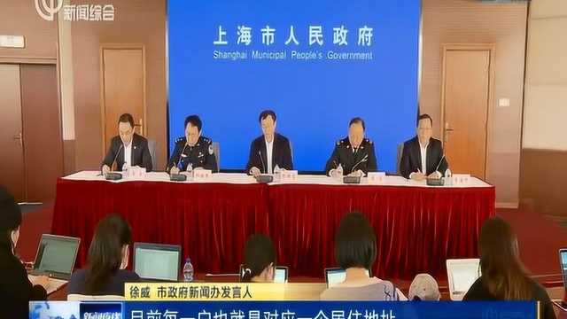 优化口罩供应方式 上海:居村委会预约登记+指定药店购买口罩