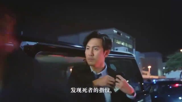 《法证先锋4》TVB经典IP巨制重磅回归!抽丝剥茧助力破案