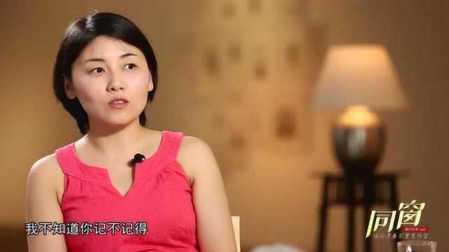 清华大学两位美女教授分享同窗成长历程