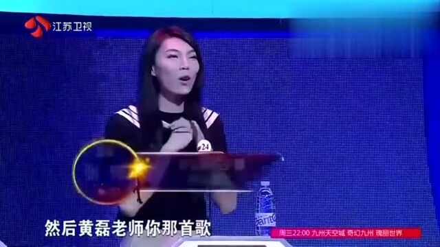 奥运冠军来相亲,把导师夸了个遍,孟非乐的合不拢嘴