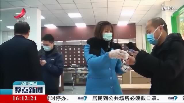 上高:实行“发热”“咳嗽”类药品购买实名登记