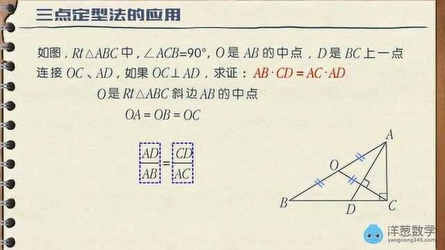 相似9aI如何找相似三角形