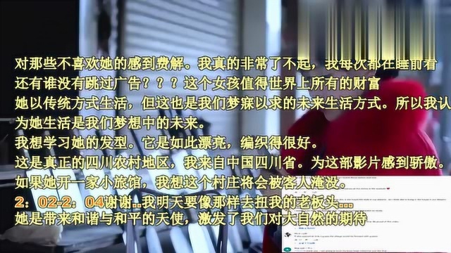 油管评论说子柒今年油管的粉丝有望突破1000万,她值得更多人关注