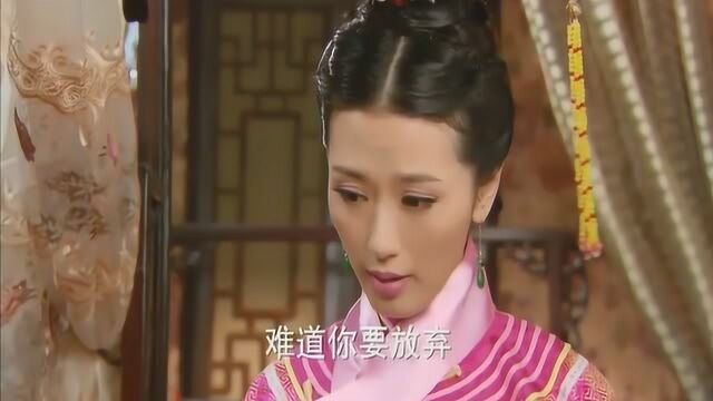 影视:十四格格对站长使用美人计,怎料站长却不为所动!