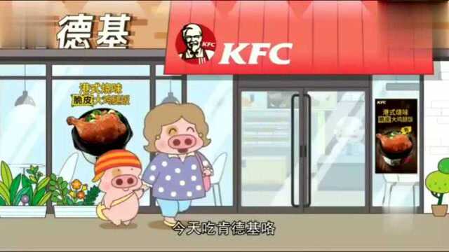 香港KFC创意广告,网友:真是简单粗暴!