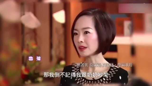 刘若英自曝家族显赫身世,就连吃路边摊都是让副官给买!