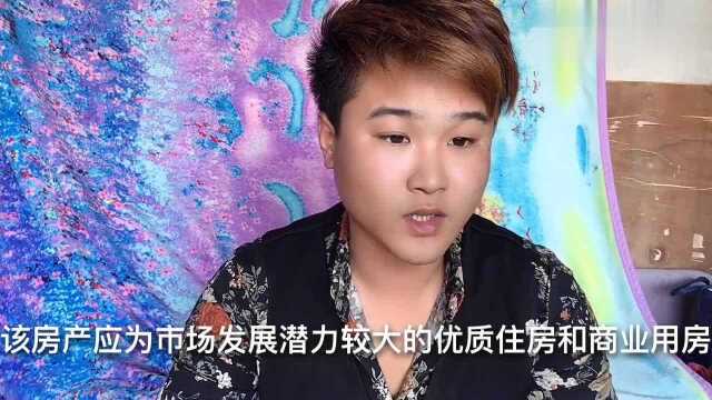 楼房贷款没还清,也可以办二次贷款,但这几点要注意