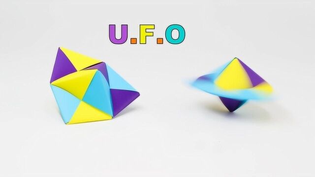 教你折纸超好玩的UFO陀螺玩具,旋转速度真快,孩子们的最爱!