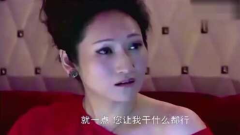女子自甘堕落变身瘾君子，什么条件都能答应放弃了自己的底线
