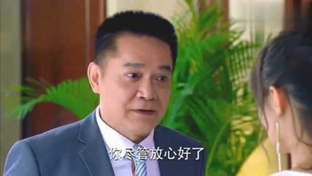 千金小姐大驾光临,总裁顿时面露喜色,谁料却不是来找他的