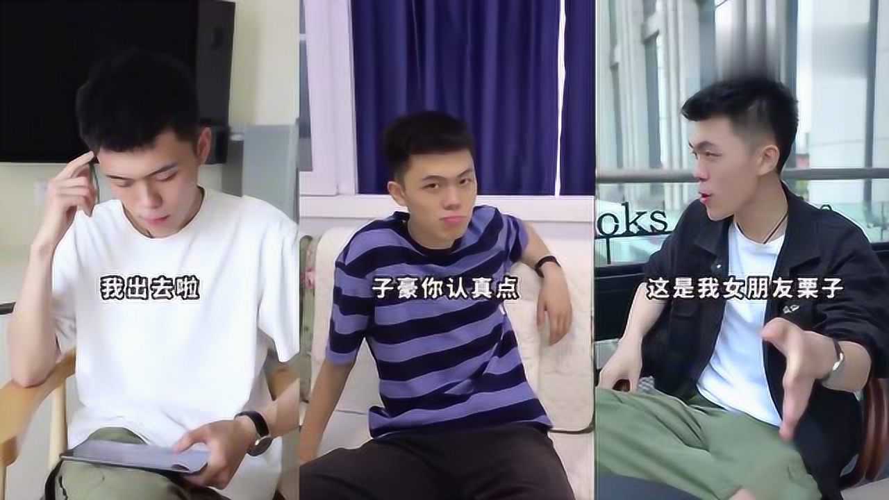 每次栗子出门子豪这个男人就弄的跟分别一样