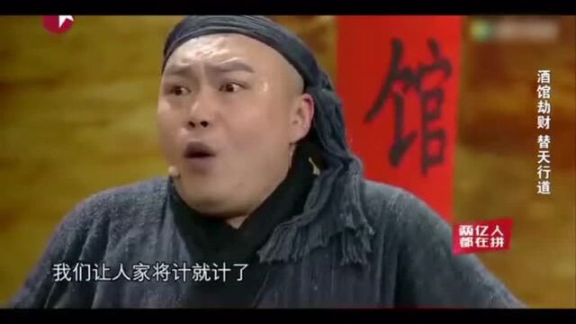 程野:再玩把敲七,我就不信敲不死他