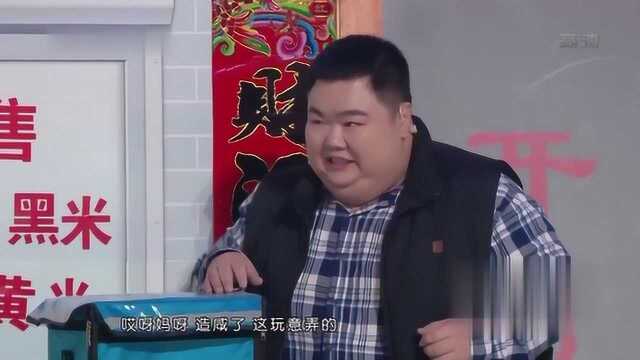 2020吉林卫视春晚 巩汉林小品《外卖去哪儿了》演绎外卖乌龙