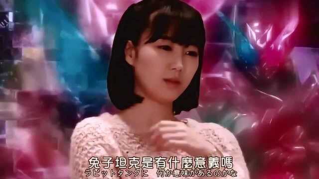 假面骑士:美空制造出新瓶子,是兔兔瓶,难道是兔加兔组合?