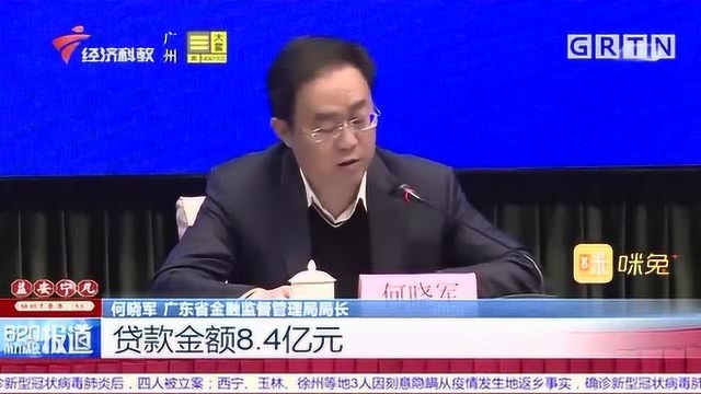 复工复产的金融力量:疫情之下的中小企业,如何解决资金困难?