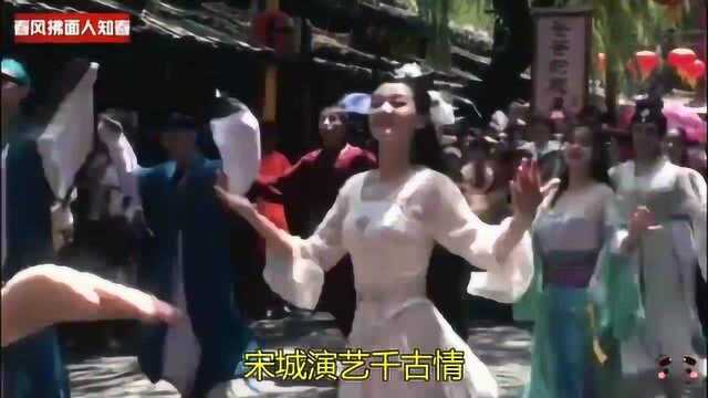 靓丽小姐姐们带我们穿越古代!宋城演艺千古情!古香古色古装别有一番韵味!