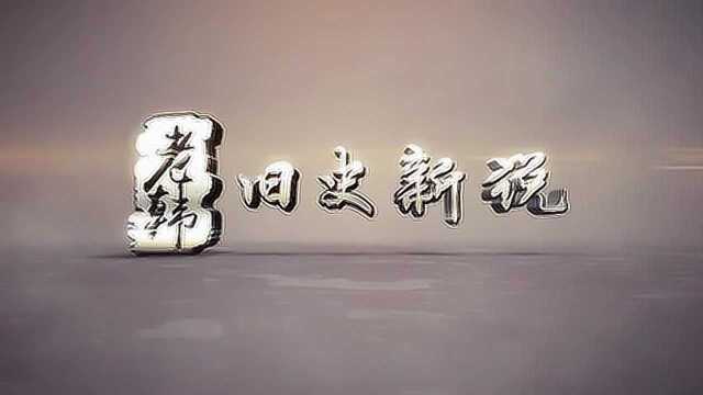 河南老中医行医81年,治愈30万人,逝世后墓碑还刻100个秘药方