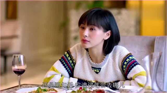 欢乐颂:包奕凡为了安迪,找曲筱绡了解情况,太精彩了!