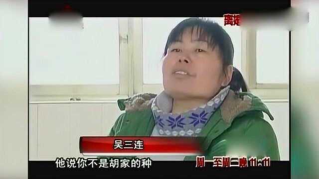 因算命先生一句话,丈夫竟要和妻子离婚,背后有何隐情?