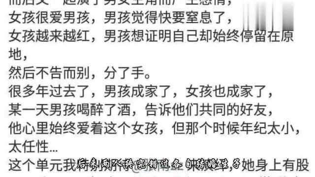 于正一条微博抵上百万宣传费,为新戏制造话题,还真是不择手段啊