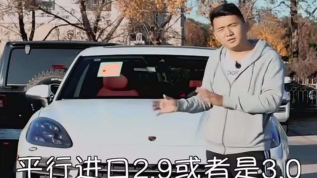 汽车说评:保时捷卡宴,适合什么样的家庭!反正不适合我!