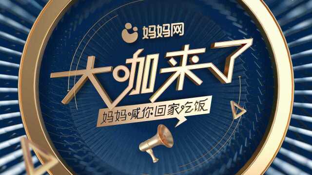 【2019口碑榜专访】亲和配方好营养,呵护宝宝健康成长