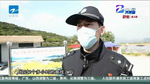 喷上草铵膦的清明草被采摘 三门警方紧急追查除隐患