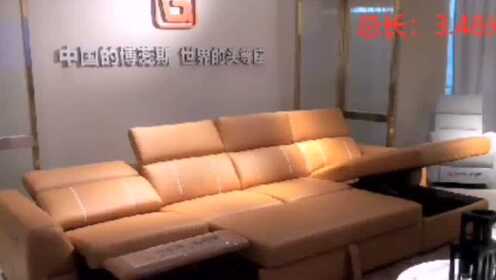 有人用过博蕊斯头等座沙发吗