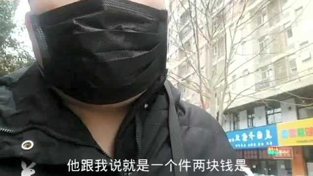 小伙下楼领顺丰快递,顺丰临时工工资这么高?听完后你们估计想入职