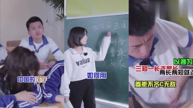 带三点水的字都跟水有关系,你们赞同吗?