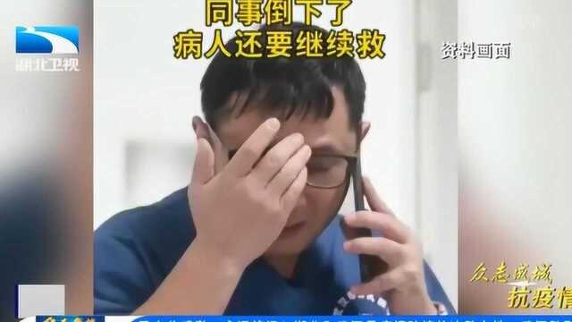 用生命兑现“百分百努力救治”的承诺!致敬一线医生袁海涛