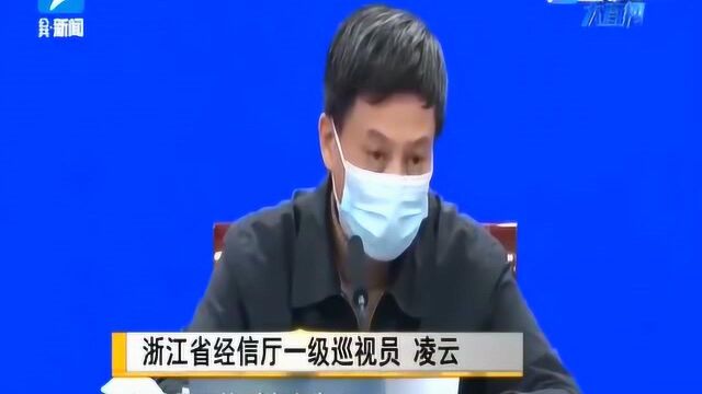 浙江省经信厅:规模以上工业企业复功率达99.8% 产能恢复率还需提高