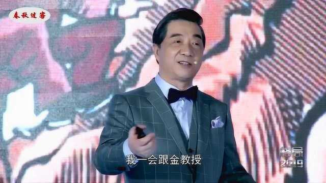 格局ⷲ019局座召忠跨年演讲 上集