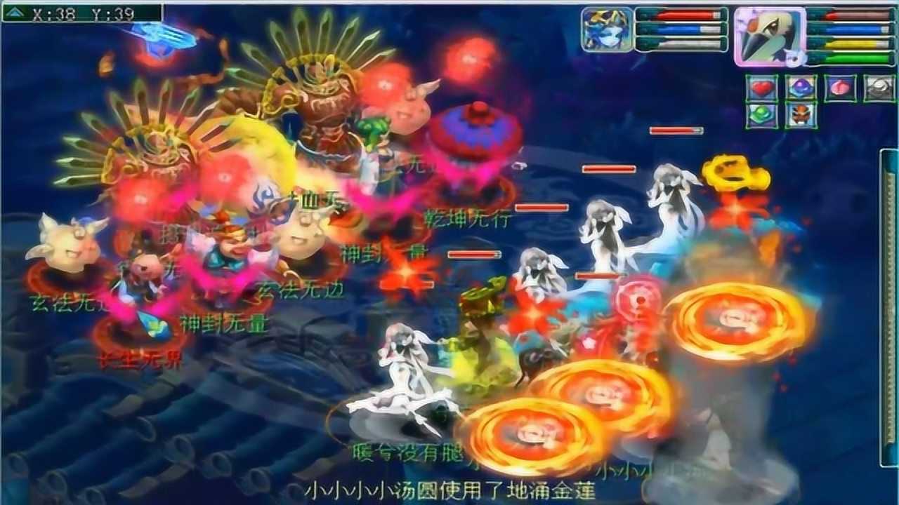 梦幻西游:老王和女土豪五开一起杀6星地煞,站龙三位置操作魔王