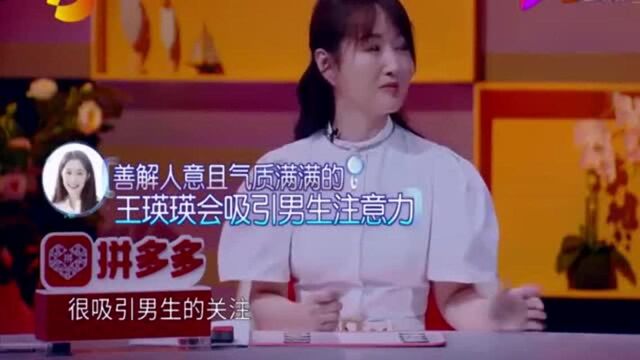 黄圣依夸奖王瑛瑛,连淮伟仍坚持不懈力挺朱云慧!