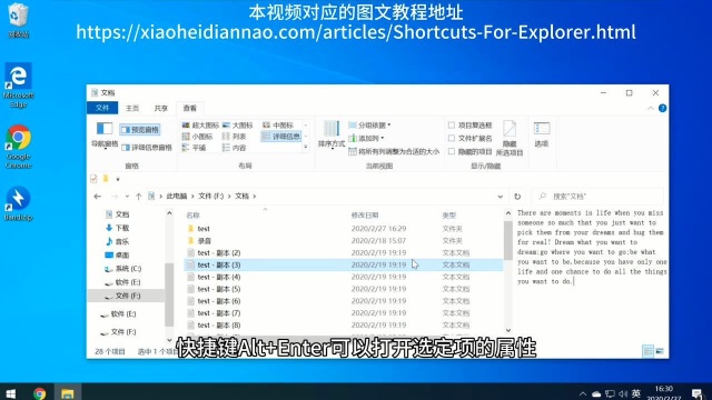 不得不知的文件管理器快捷键大全『一』