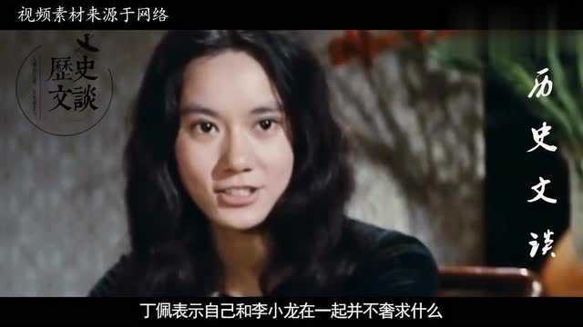 出身名门的她,沉迷李小龙,后面被向华强娶为妻子