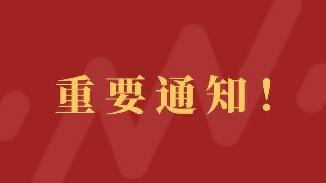 西安城墙免费开放,预约流程大曝光,帮你省54元门票!