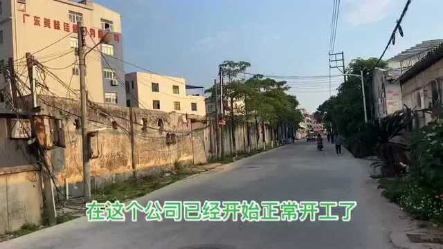 疫情下的广州白云区龙归工作区复工了多少