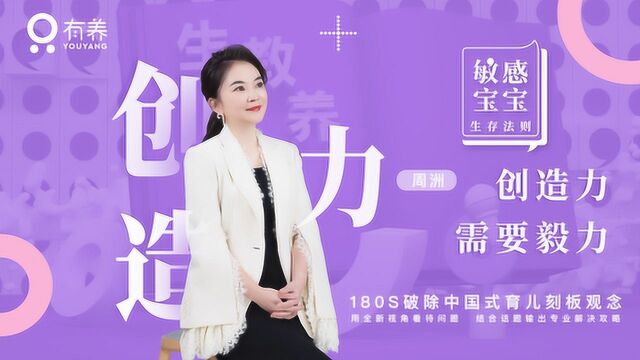 毅力差异决定成功与否,如何培养孩子的毅力呢?