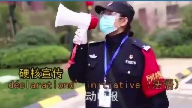 无锡一社区,民警用多门外语“硬核”宣传,厉害了!