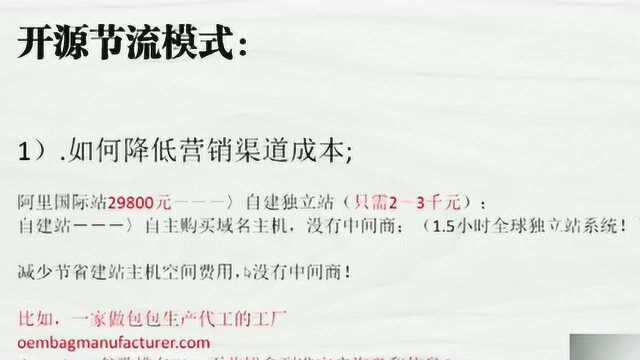 2020在疫情下,中小企业外贸老板开启开源节流模式,做这件事