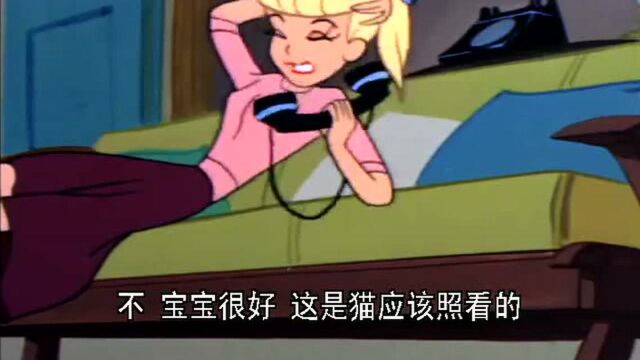 妈妈要出门,叮嘱珍妮要照顾好宝贝,珍妮会照顾好吗