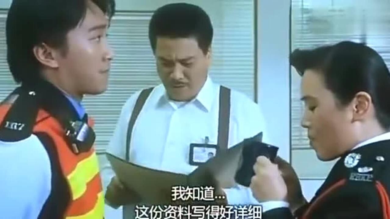 逃学威龙2这段拍马屁的功夫吴孟达完胜周星驰