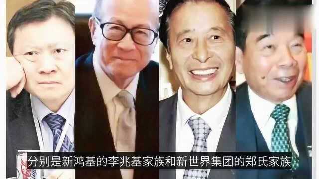 “香港两巨头”捐千万支援武汉,李嘉诚未捐一分,网友给出答案!