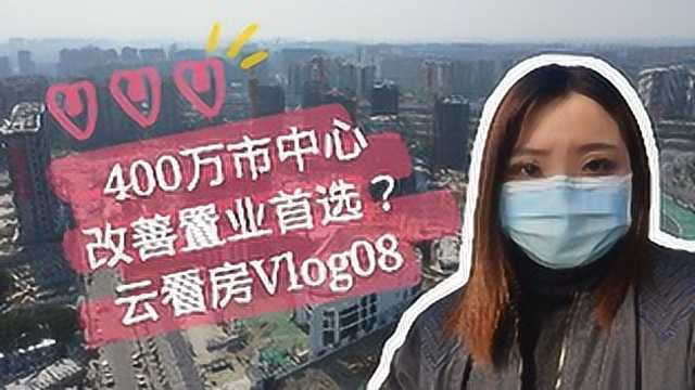 跑盘vlog 8 艮北新城