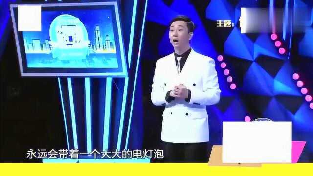 王自健脱口秀精彩演绎男生最怕女生问什么?让观众笑到合不拢嘴!