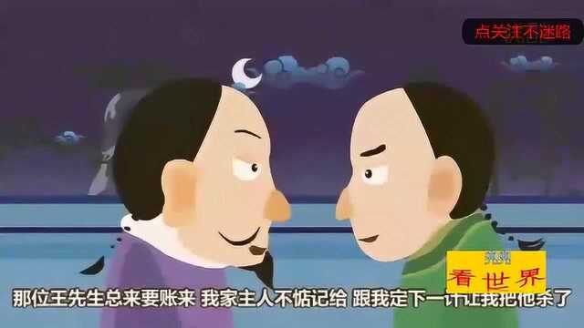 郭德纲相声 顺天府二十二条人命 28 剧终 主页有精彩全集